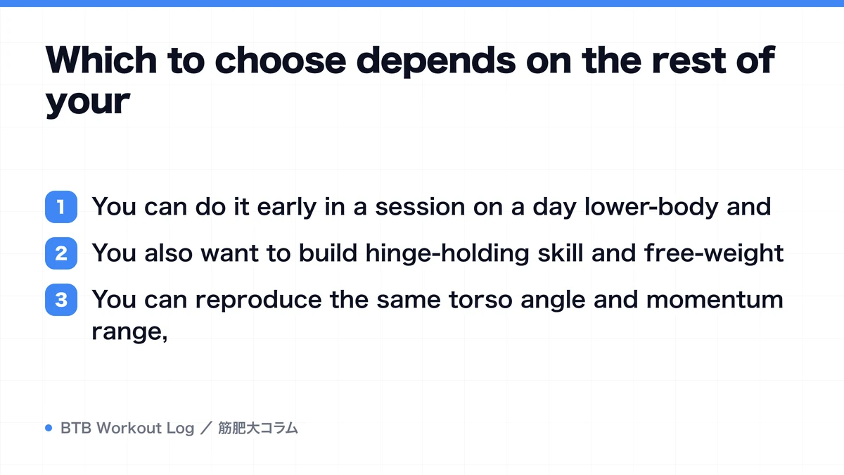 Diagram: Which to choose depends on the rest of your
