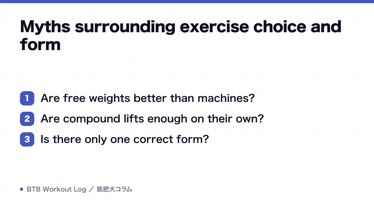 Diagram: Myths surrounding exercise choice and form