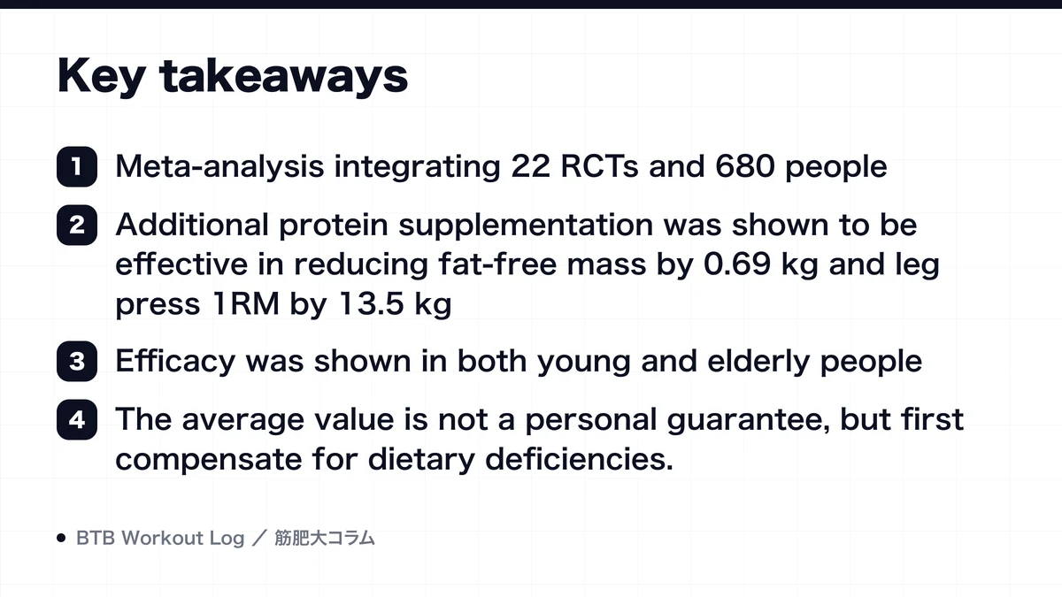 Diagram: Key takeaways