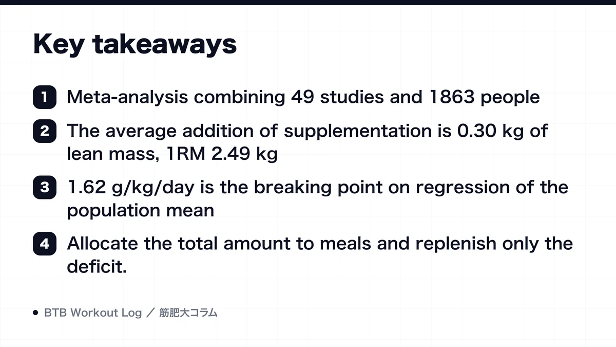 Diagram: Key takeaways
