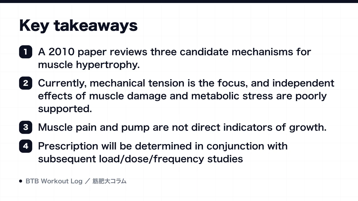 Diagram: Key takeaways