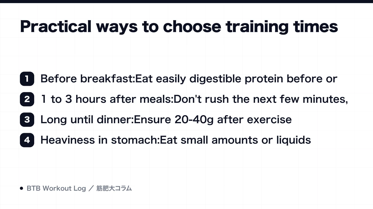 Diagram: Practical ways to choose training times
