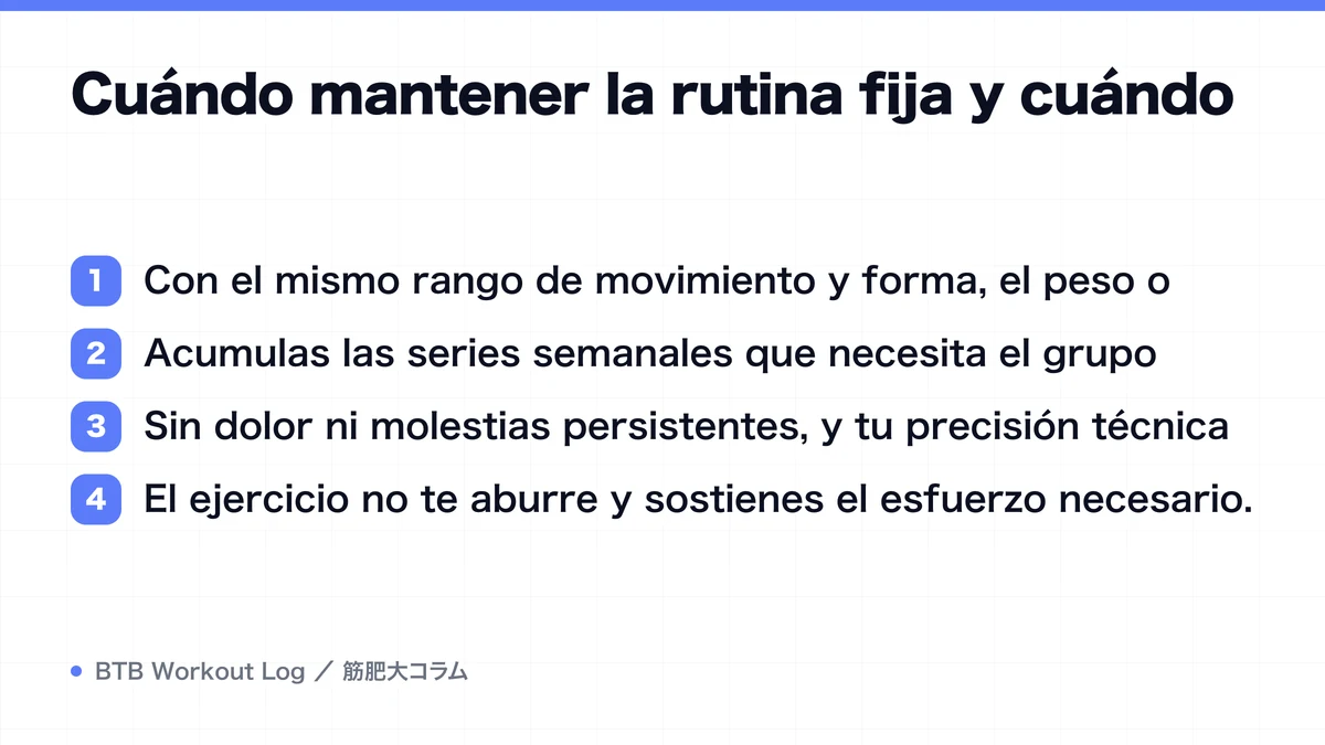Diagram: Cuándo mantener la rutina fija y cuándo