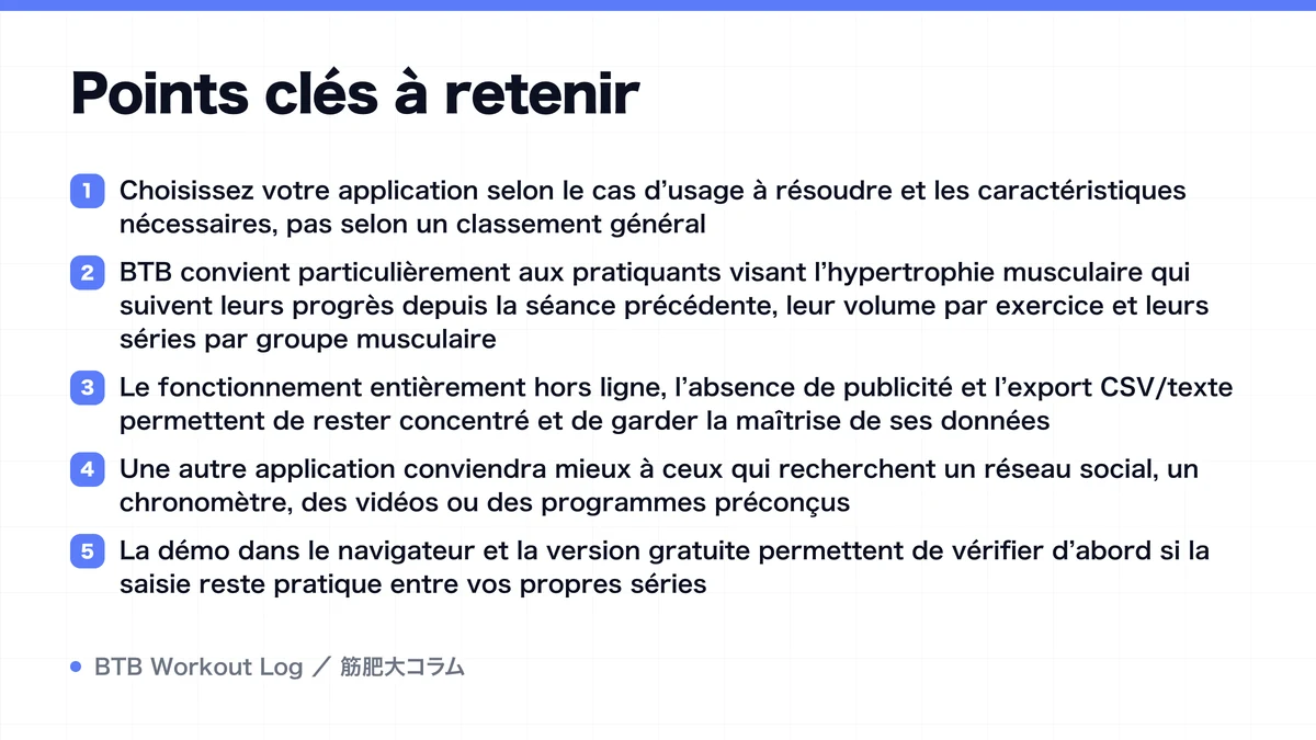 Diagram: Points clés à retenir