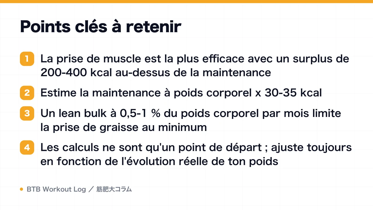 Diagram: Points clés à retenir