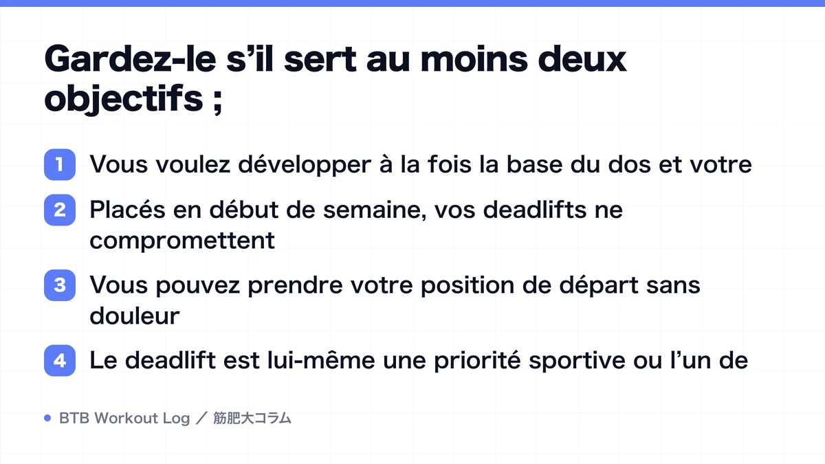 Diagram: Gardez-le s’il sert au moins deux objectifs ;