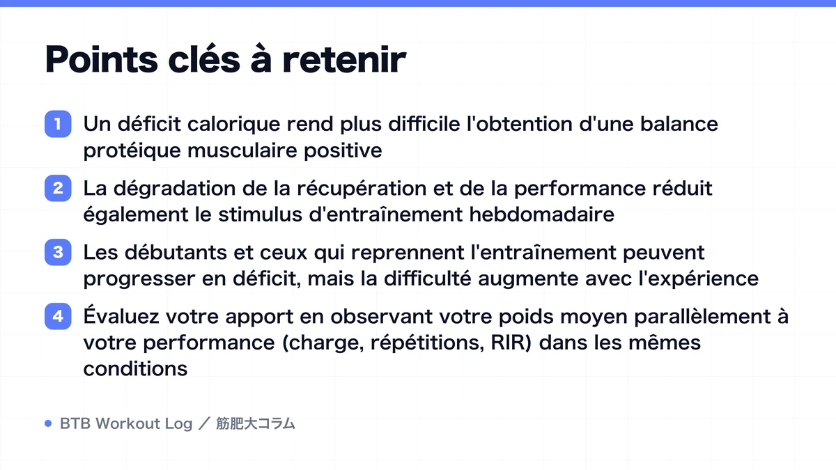 Diagram: Points clés à retenir