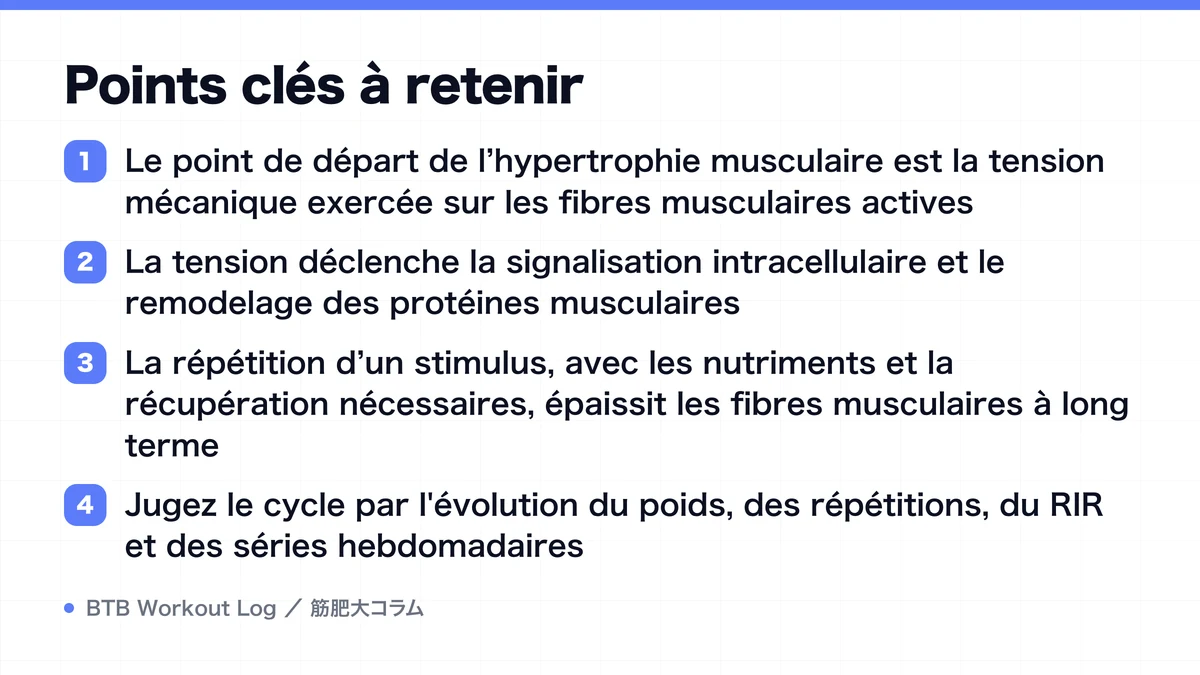 Diagram: Points clés à retenir