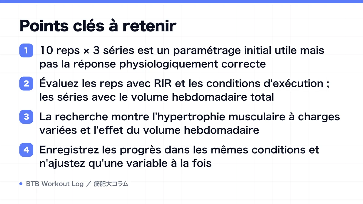 Diagram: Points clés à retenir