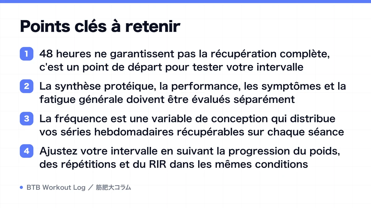 Diagram: Points clés à retenir