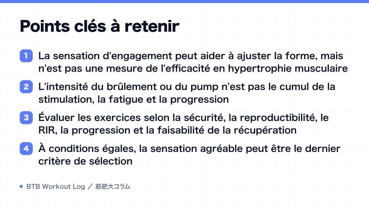 Diagram: Points clés à retenir