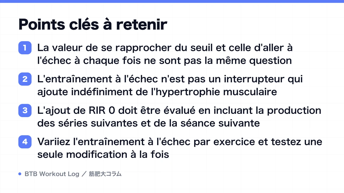 Diagram: Points clés à retenir