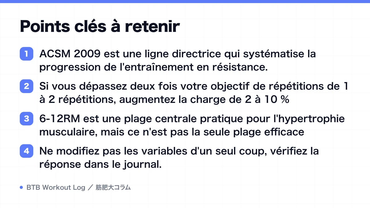 Diagram: Points clés à retenir