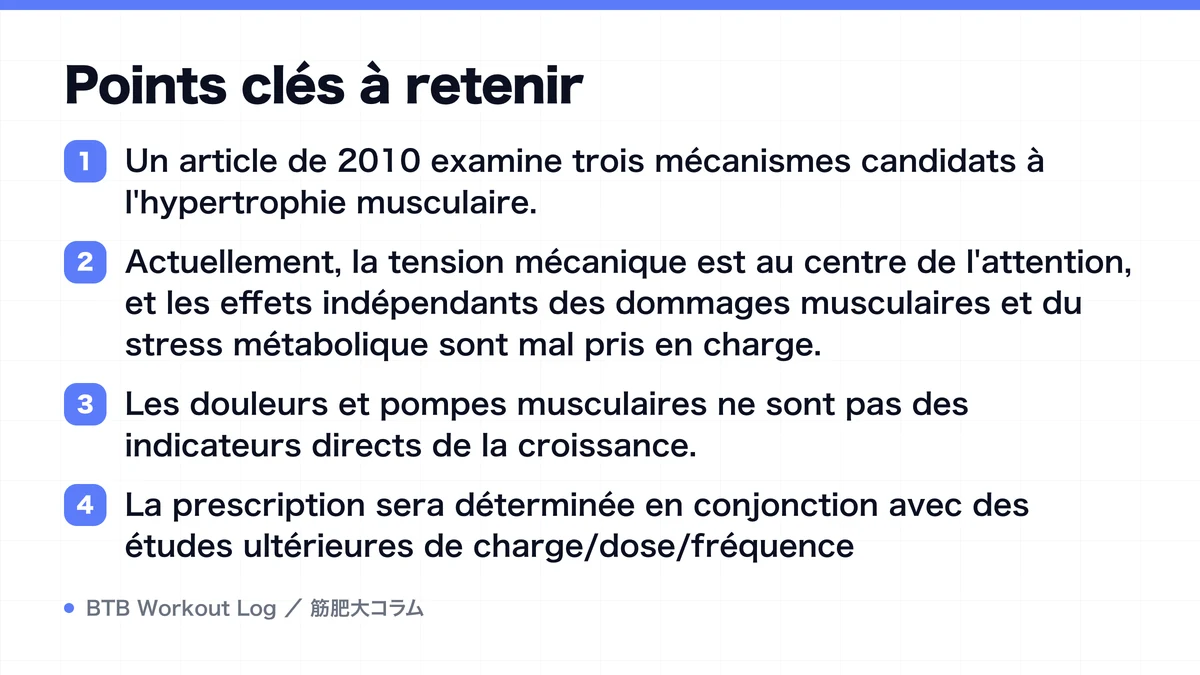 Diagram: Points clés à retenir
