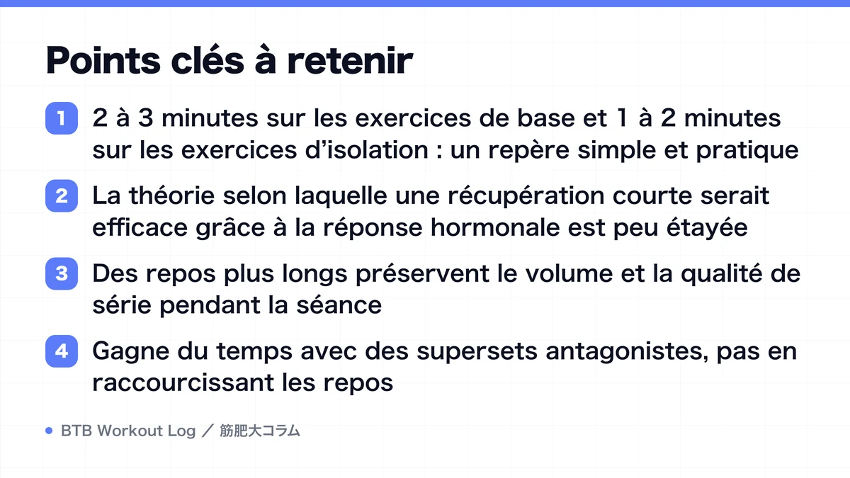 Diagram: Points clés à retenir
