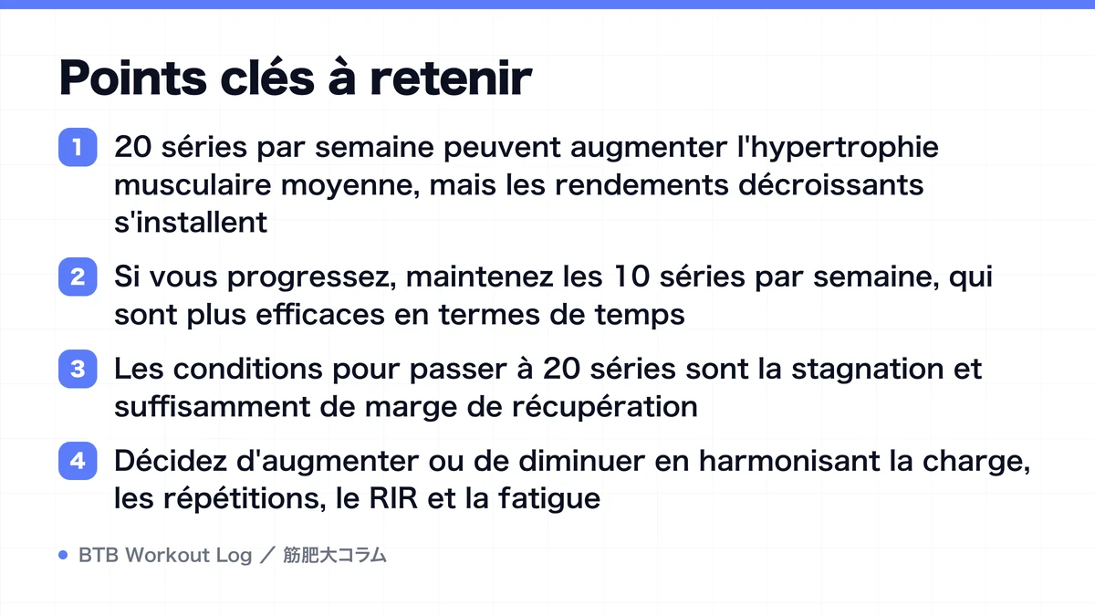 Diagram: Points clés à retenir