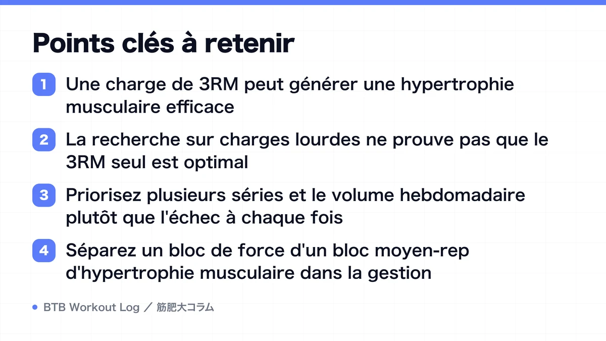 Diagram: Points clés à retenir