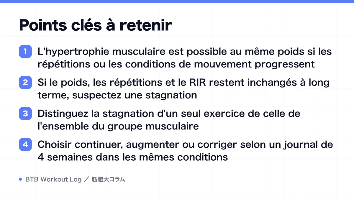 Diagram: Points clés à retenir