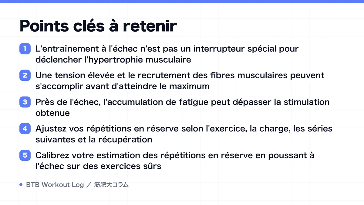 Diagram: Points clés à retenir