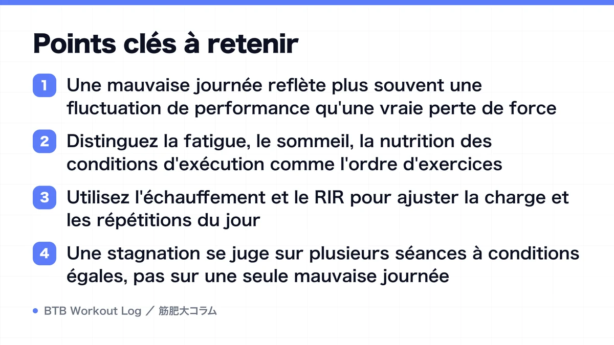 Diagram: Points clés à retenir