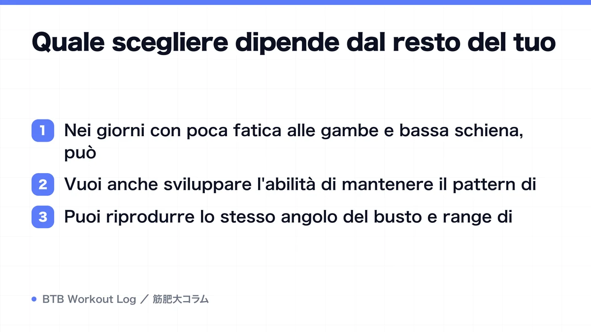 Diagram: Quale scegliere dipende dal resto del tuo