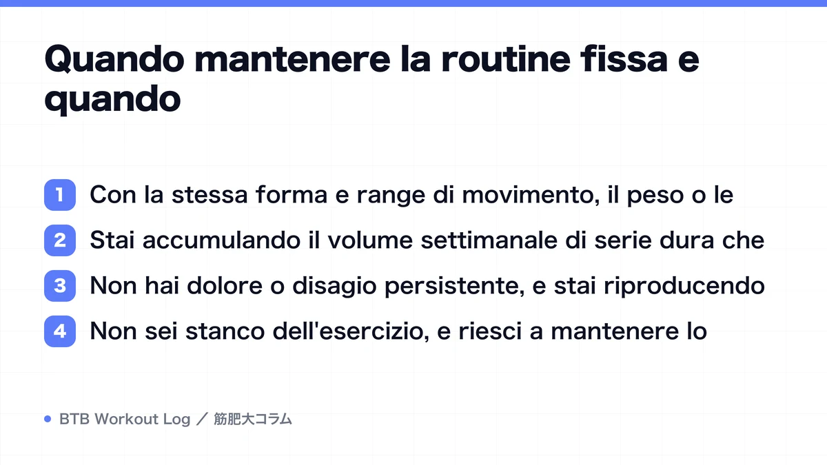 Diagram: Quando mantenere la routine fissa e quando