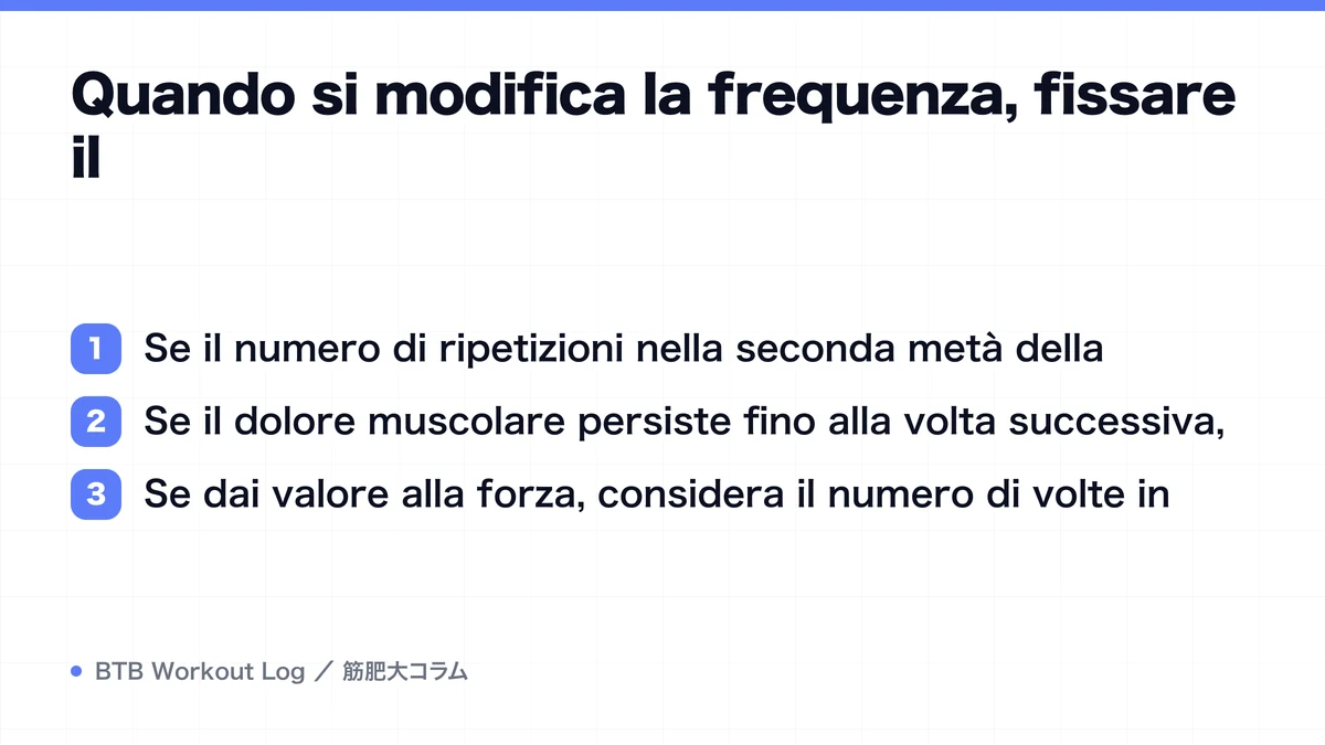 Diagram: Quando si modifica la frequenza, fissare il