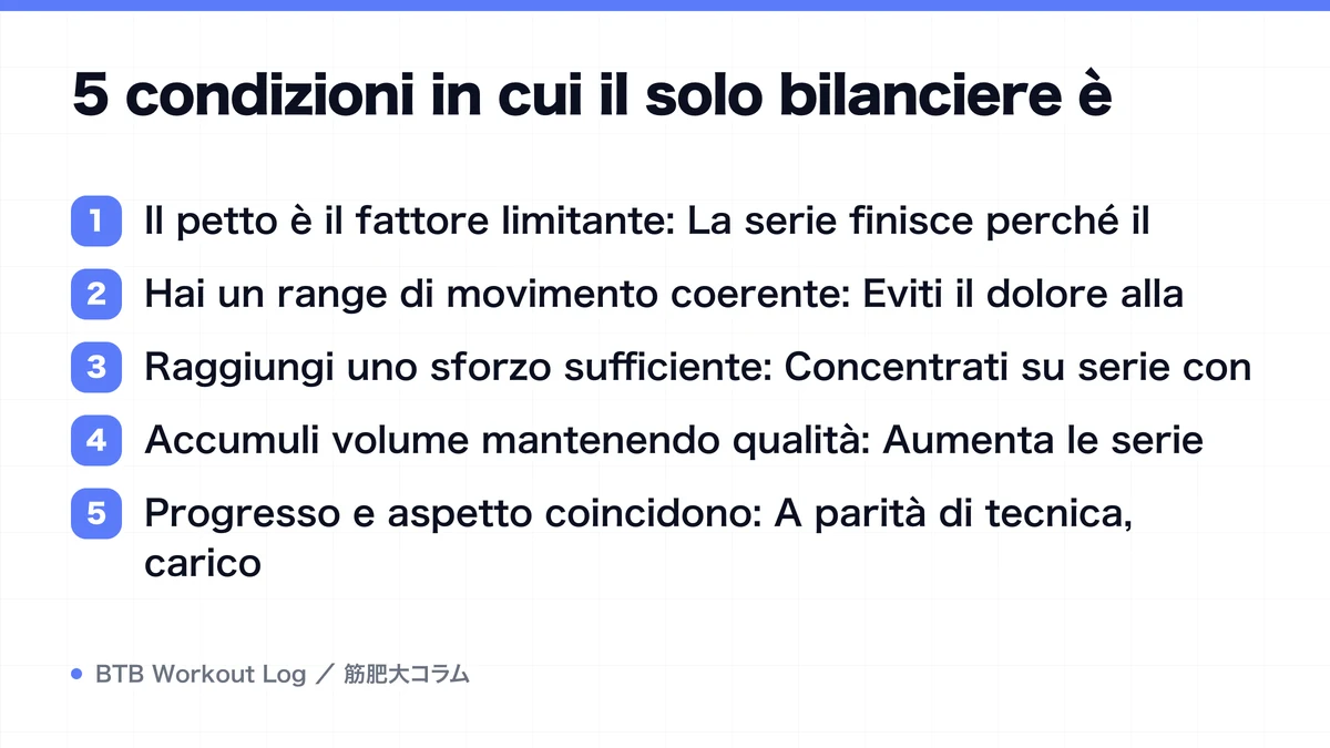Diagram: 5 condizioni in cui il solo bilanciere è
