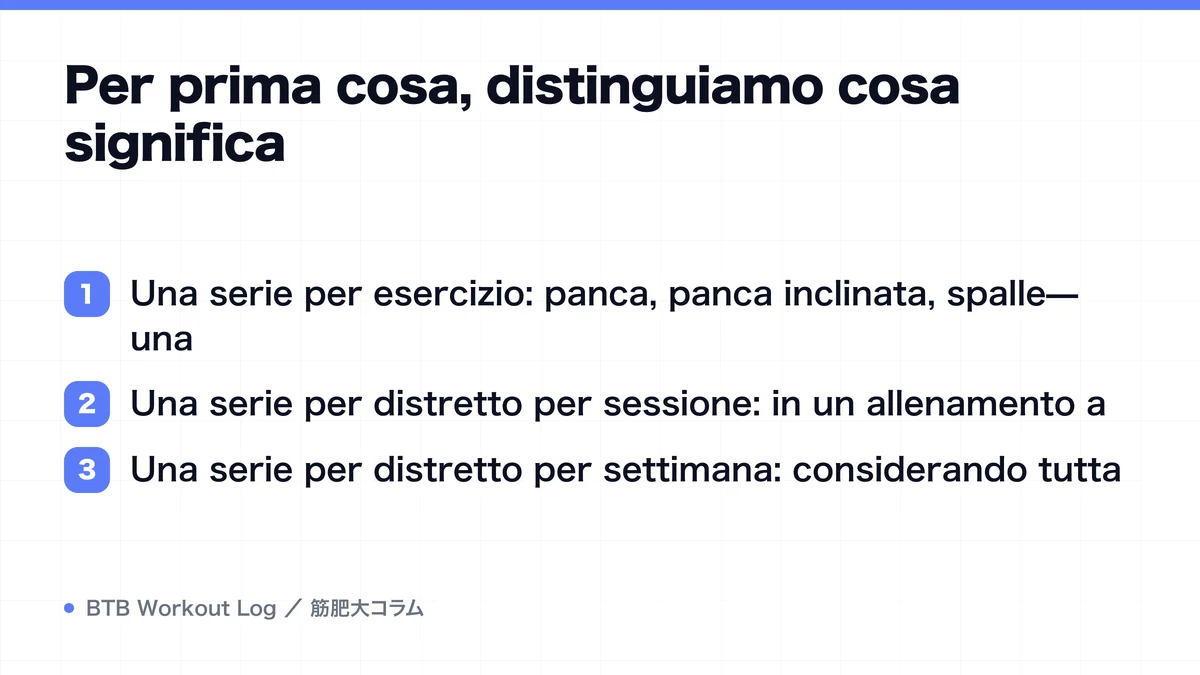 Diagram: Per prima cosa, distinguiamo cosa significa