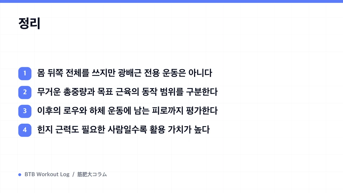 Diagram: 정리