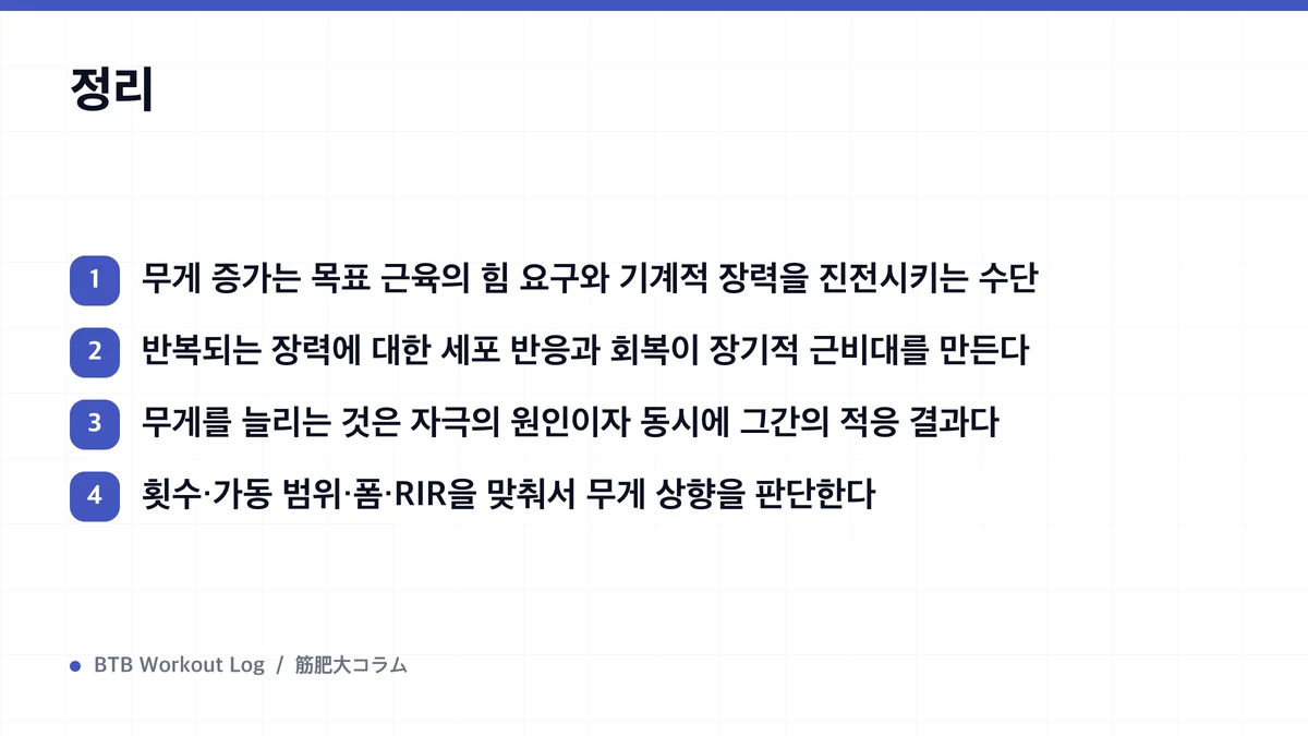 Diagram: 정리