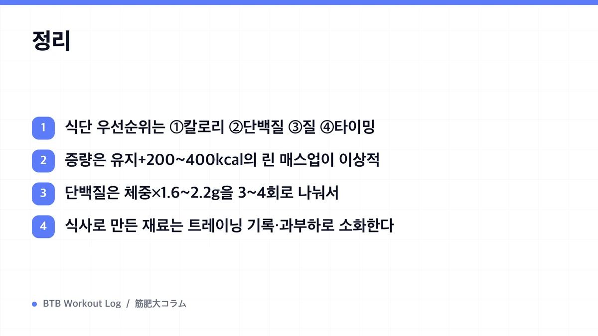 Diagram: 정리