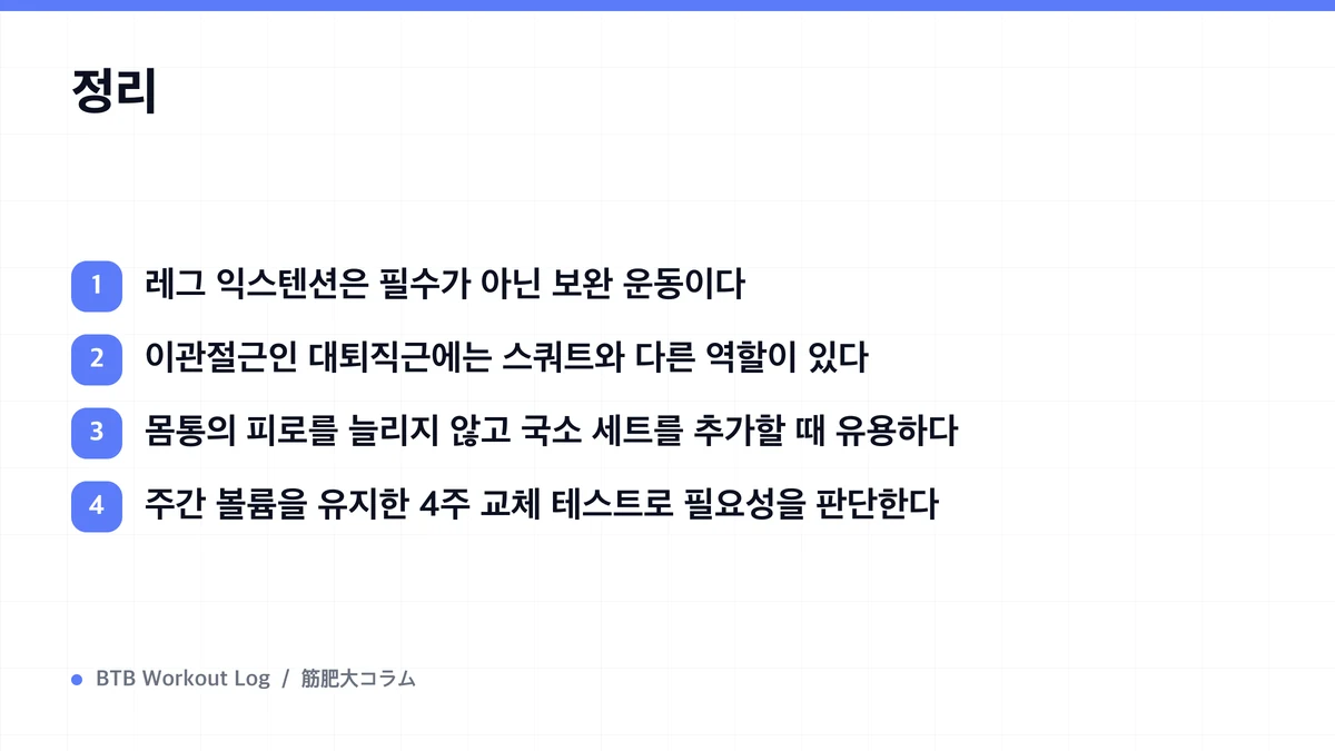 Diagram: 정리