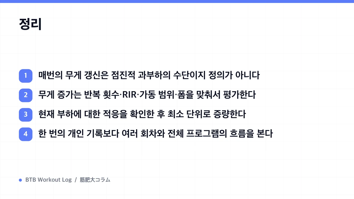 Diagram: 정리