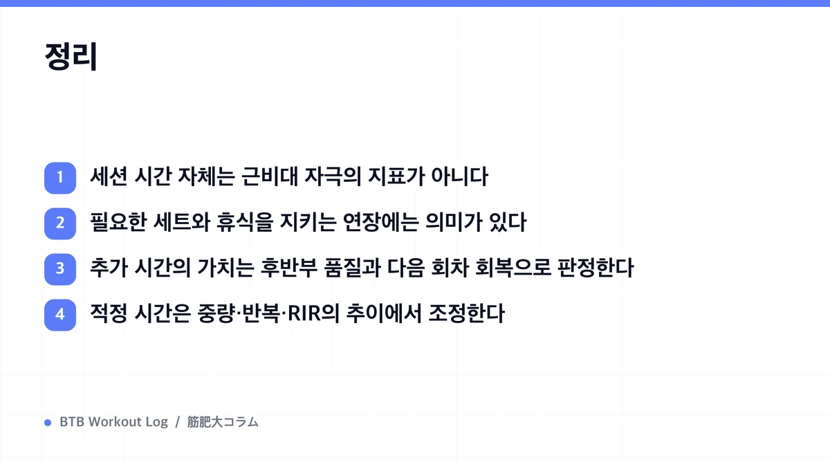 Diagram: 정리