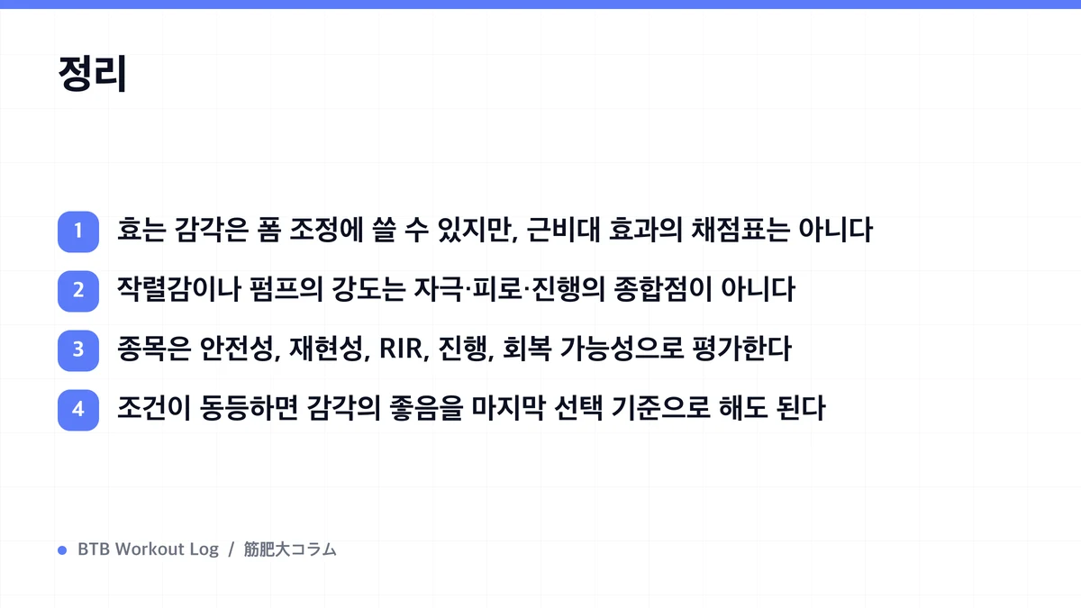 Diagram: 정리