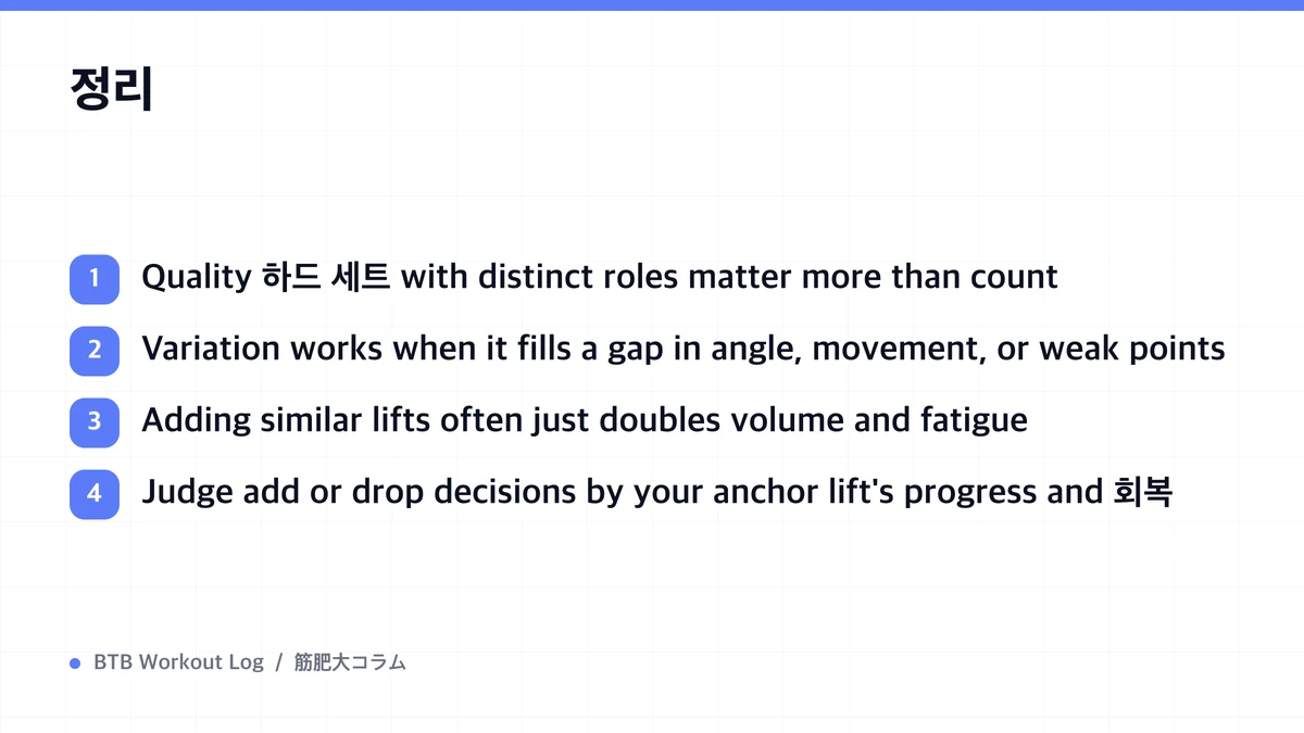 Diagram: 정리