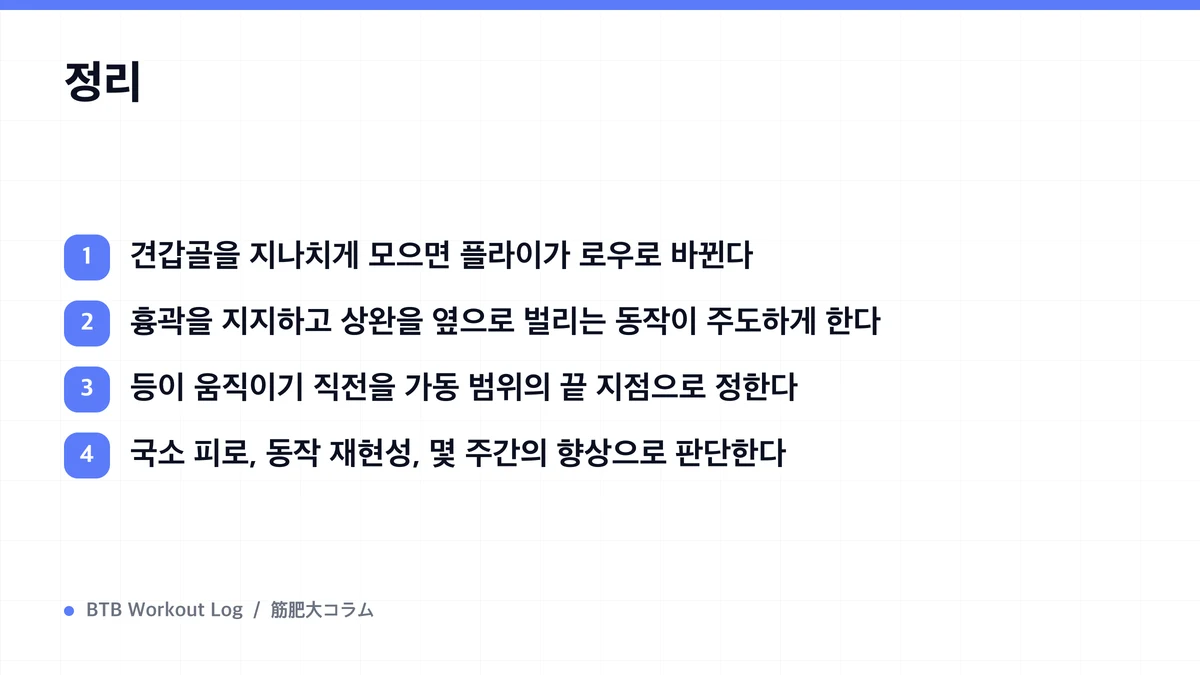 Diagram: 정리