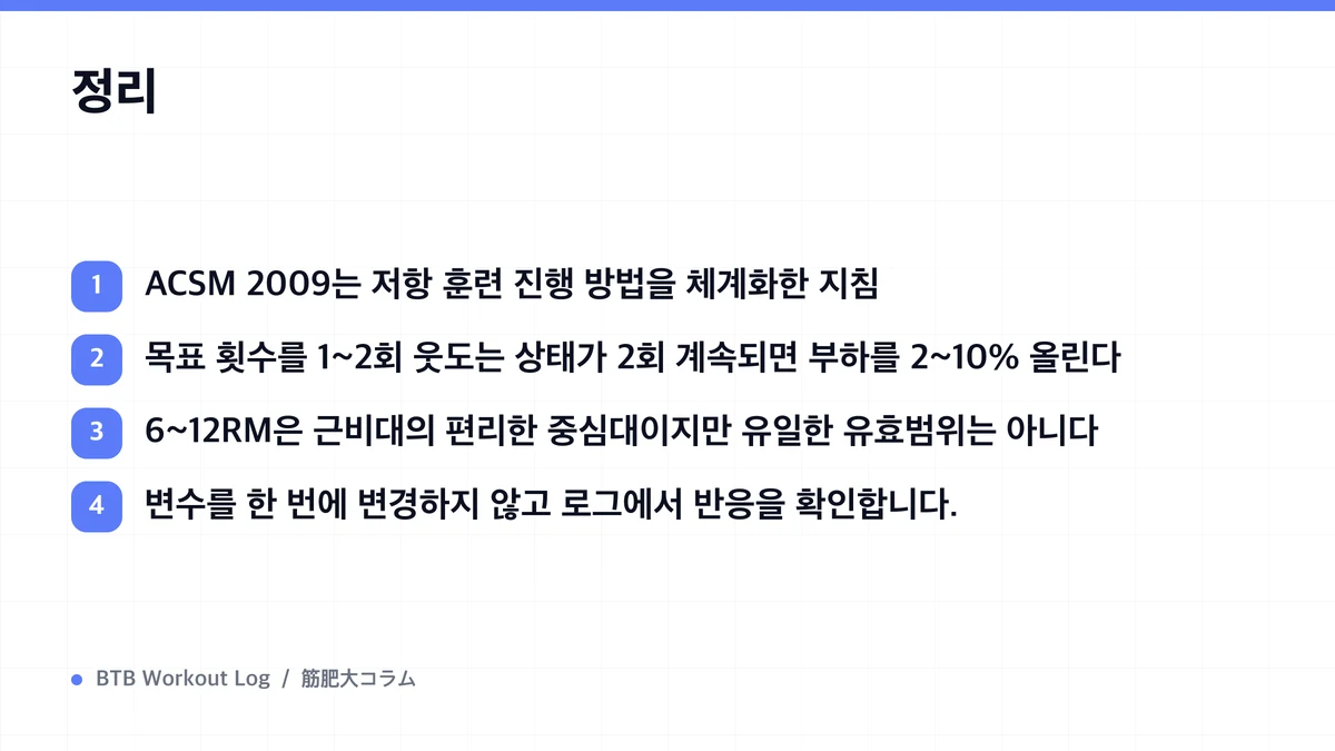 Diagram: 정리