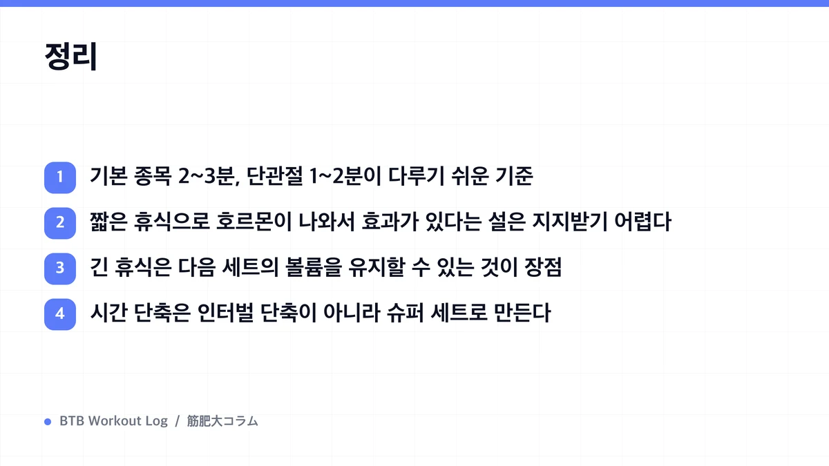 Diagram: 정리