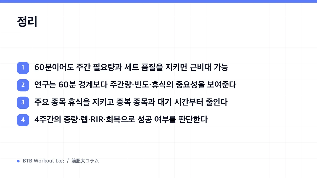 Diagram: 정리
