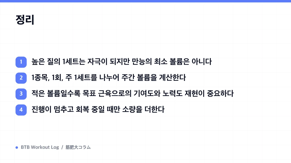 Diagram: 정리