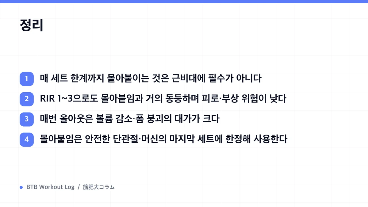Diagram: 정리