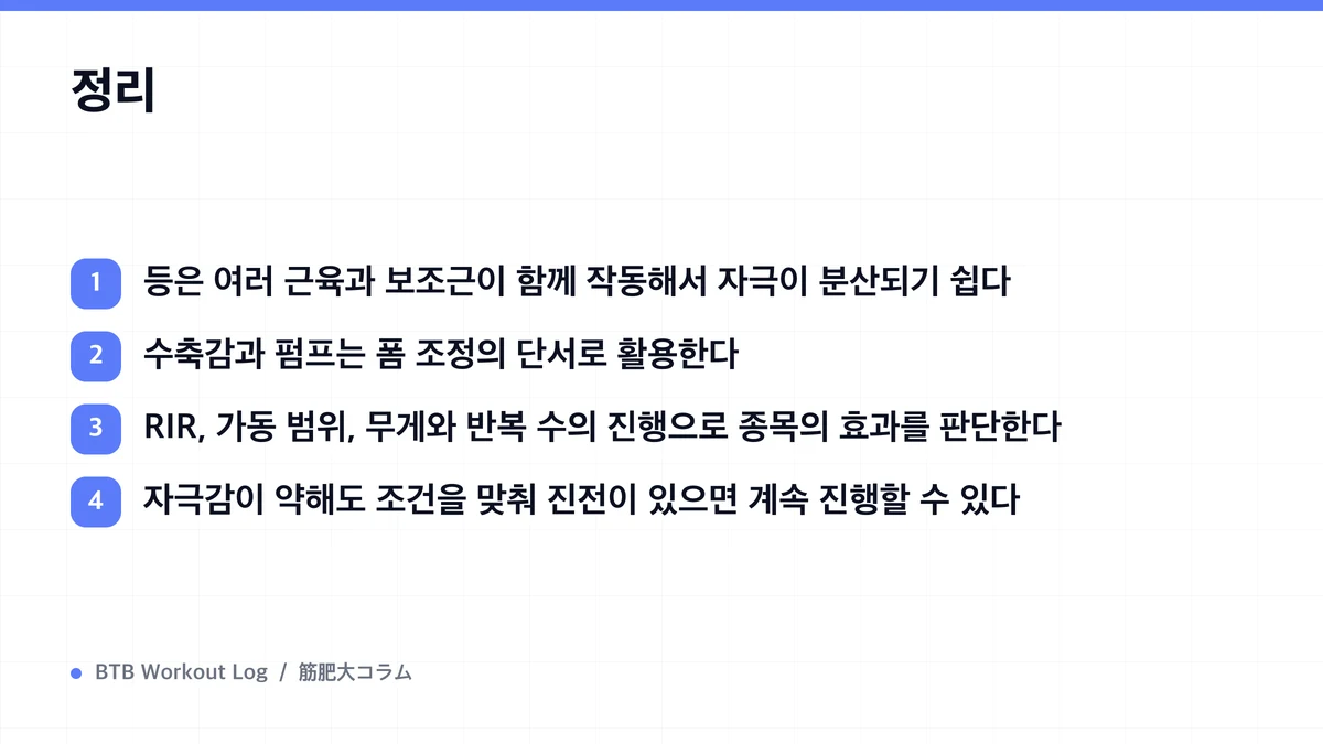 Diagram: 정리