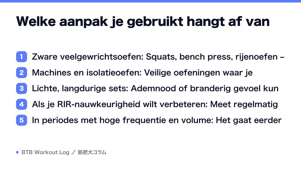Diagram: Welke aanpak je gebruikt hangt af van