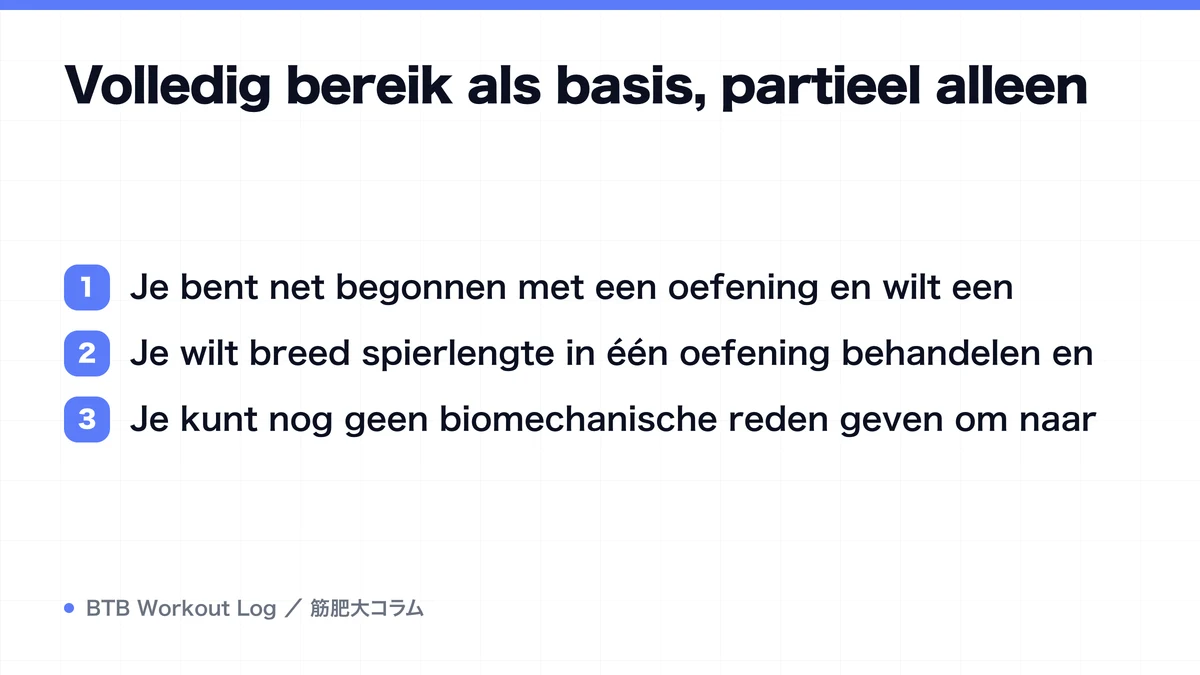 Diagram: Volledig bereik als basis, partieel alleen