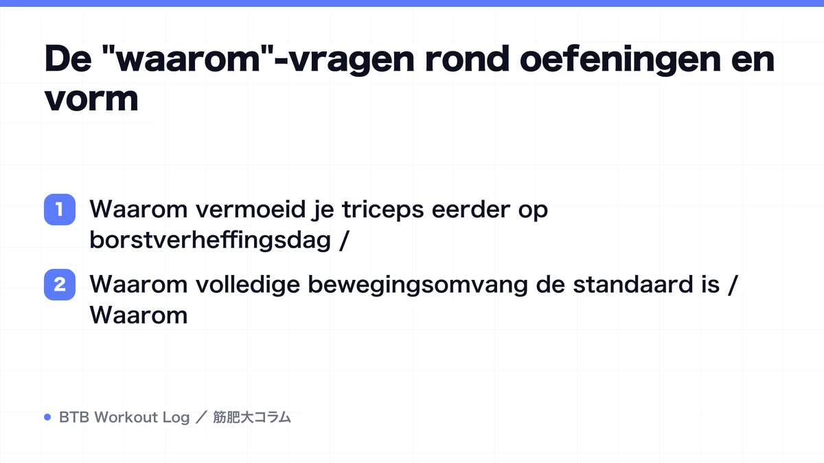 Diagram: De "waarom"-vragen rond oefeningen en vorm