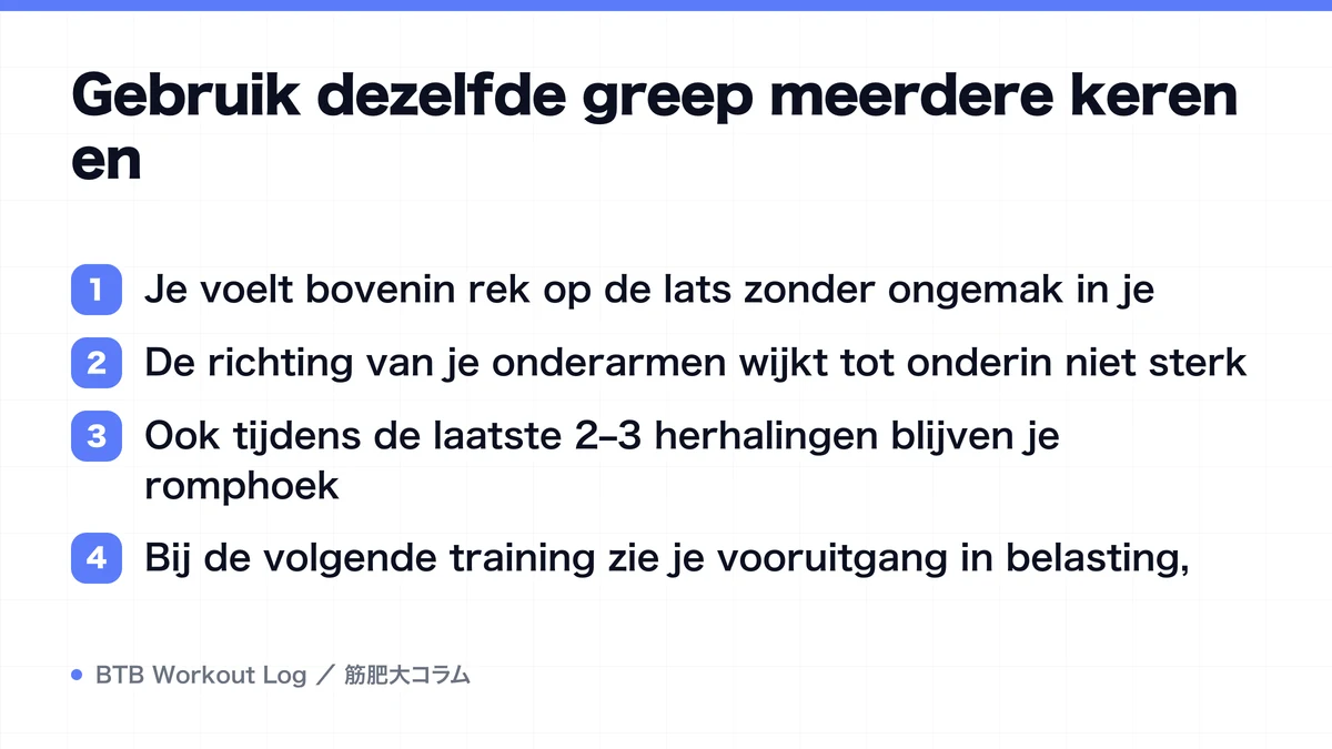 Diagram: Gebruik dezelfde greep meerdere keren en