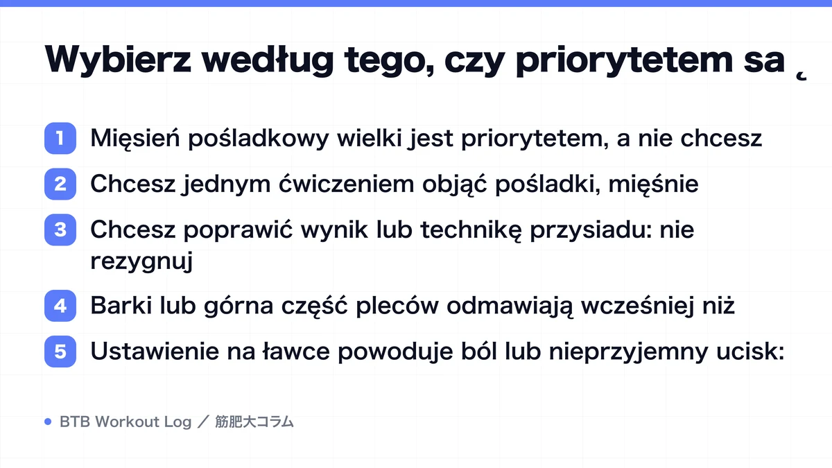 Diagram: Wybierz według tego, czy priorytetem są