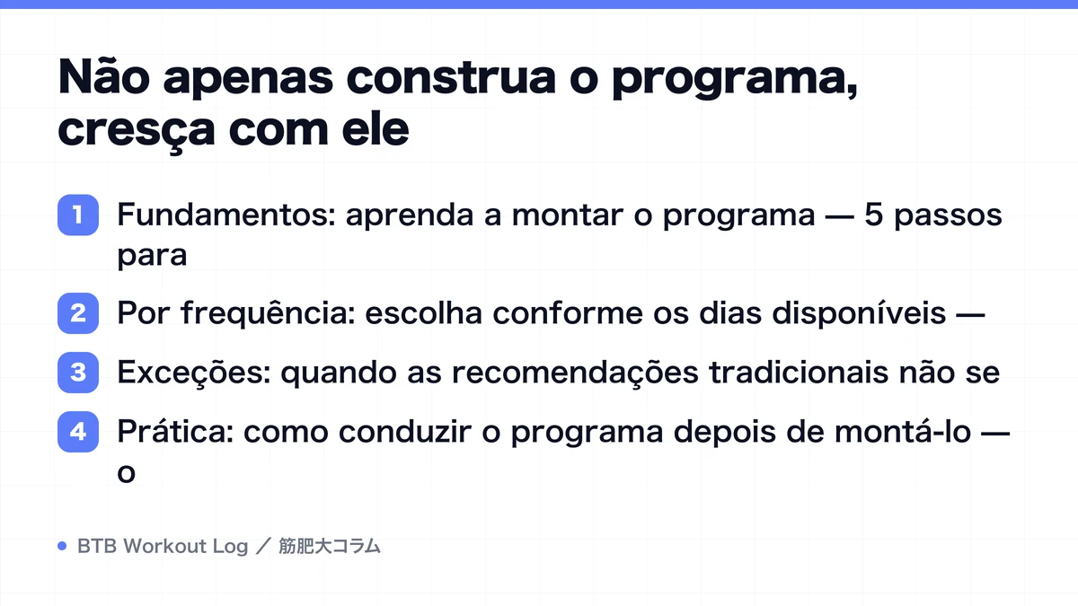 Diagram: Não apenas construa o programa, cresça com ele